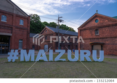 京都府舞鶴紅磚公園夜景 133212064
