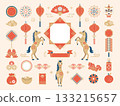 2026 Chinese New Year Horse Year Chinese Frame and Decoration Set 2026 Chinese New Year Horse Year Chinese Frame and Decoration Set 133215657