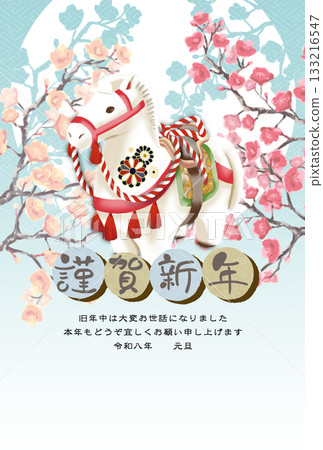 新年賀卡素材，帶有對馬的新年祝福的明信片 133216547
