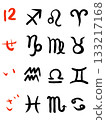 Constellation - Draw constellation marks with calligraphy 133217168