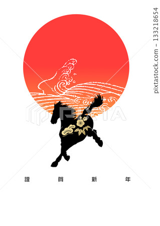 2026 New Year 2026 New Year 133218654