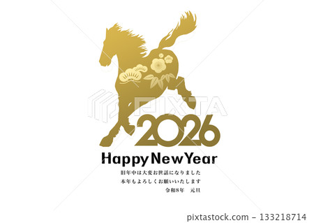 2026年新年賀卡 2026年新年賀卡 133218714