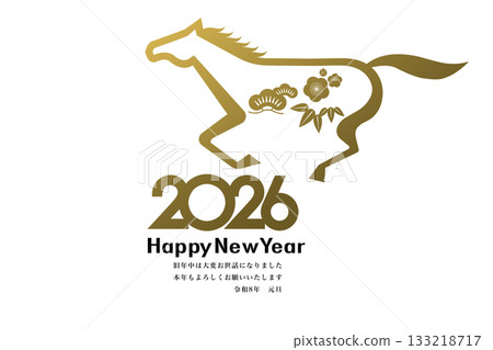 2026年新年賀卡 2026年新年賀卡 133218717