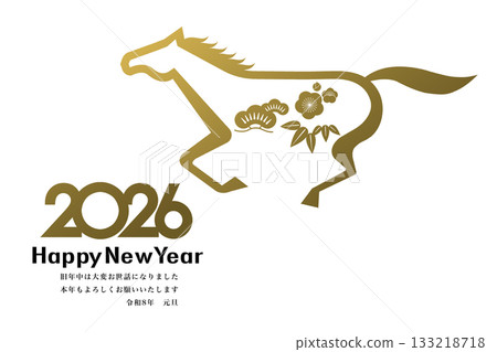 2026年新年賀卡 2026年新年賀卡 133218718