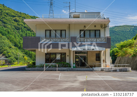The Otagawa Dam Management Office in Mori Town (Shizuoka Prefecture) The Otagawa Dam Management Office in Mori Town (Shizuoka Prefecture) 133218737
