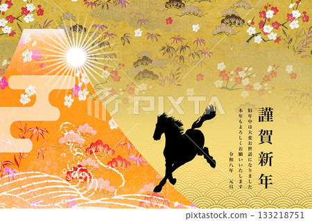 2026 New Year 133218751