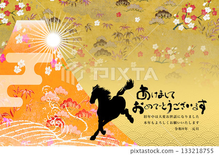 2026 New Year 133218755