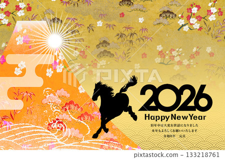 2026年新年賀卡 2026年新年賀卡 133218761