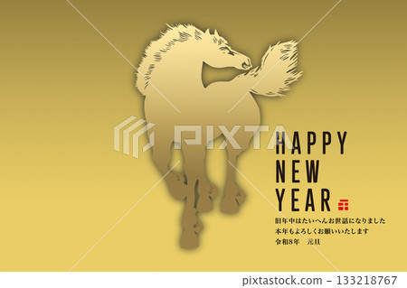 2026年新年賀卡 133218767