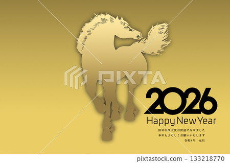 2026年新年賀卡 133218770