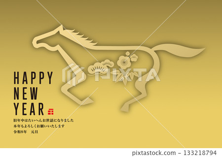 2026年新年賀卡 2026年新年賀卡 133218794