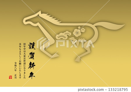 2026年新年賀卡 133218795