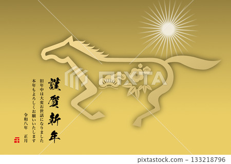 2026年新年賀卡 133218796