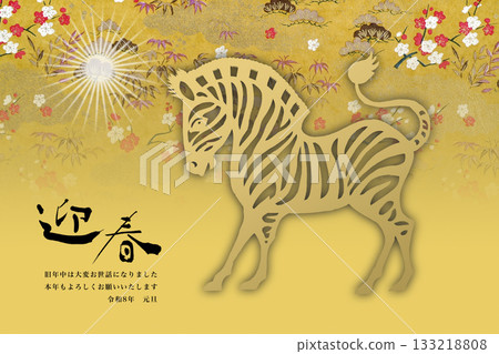 2026 New Year 133218808