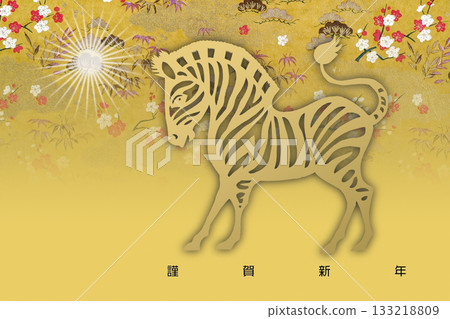 2026 New Year 133218809