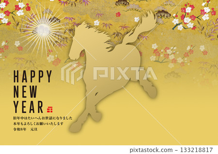 2026 New Year 2026 New Year 133218817