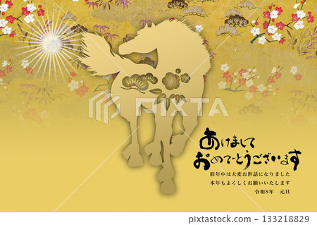 2026年新年賀卡 133218829