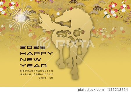 2026年新年賀卡 133218834