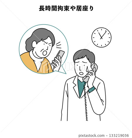 顧客騷擾人員插畫醫院長期拘留與停留 133219036