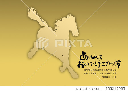 2026年新年賀卡 2026年新年賀卡 133219065