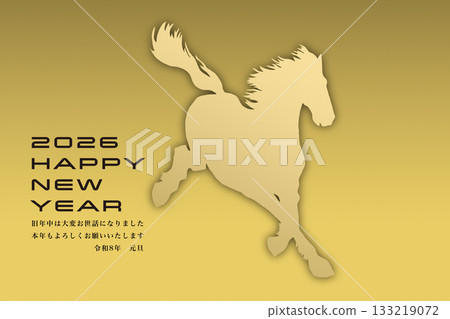 2026 New Year 2026 New Year 133219072