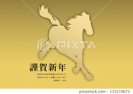 2026 New Year 133219073