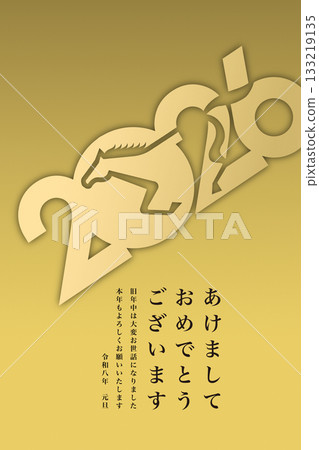 2026 New Year 133219135