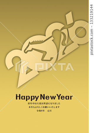 2026年新年賀卡 133219144