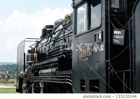 龜須郡(龜鬚町)原文森機車庫及文森機車庫公園 龜須郡(龜鬚町)原文森機車庫及文森機車庫公園 133220144