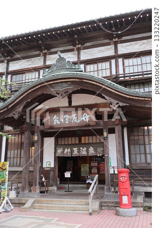 Beppu City Takegawara Onsen Beppu City Takegawara Onsen 133220247
