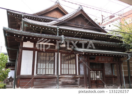 別府市竹河原溫泉 別府市竹河原溫泉 133220257