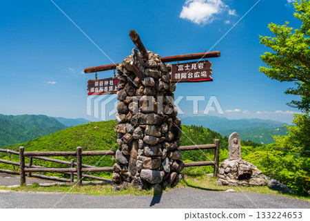 Fresh greenery on Mt. Gozaisho, mountaintop scenery, First Cairn, Komono Town, Mie Prefecture Fresh greenery on Mt. Gozaisho, mountaintop scenery, First Cairn, Komono Town, Mie Prefecture 133224653