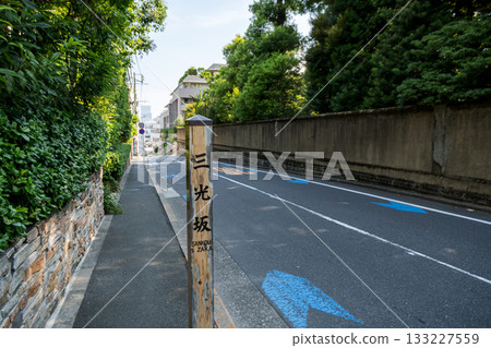 [Minato Ward, Shirokane] Early morning urban slope 133227559