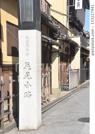 Kyoto · Hanami Koji Kyoto · Hanami Koji 133227941