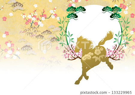 2026年新年賀卡 2026年新年賀卡 133229965