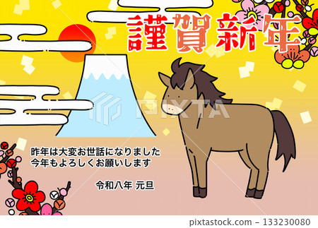 Cute New Year's card template with horse and first sunrise 133230080