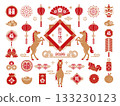 2026 Chinese New Year Horse Year Chinese Frame and Decoration Set 2026 Chinese New Year Horse Year Chinese Frame and Decoration Set 133230123