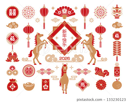 2026 Chinese New Year Horse Year Chinese Frame and Decoration Set 133230123