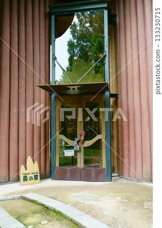 9451 托芙楊松曙光兒童森林公園 133230715