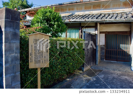 The former home of Nishida Sentaro, a friend of Koizumi Yakumo The former home of Nishida Sentaro, a friend of Koizumi Yakumo 133234911