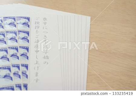 哀悼明信片和哀悼明信片郵票 133235419