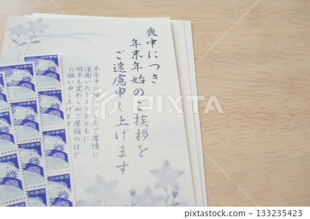 哀悼明信片和郵票 哀悼明信片和郵票 133235423