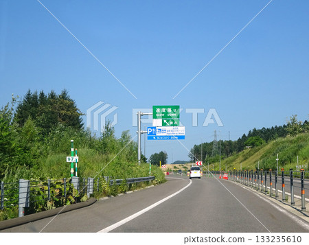 Asahikawa Monbetsu Expressway, Engaru IC, Engaru Exit, end point, Asahikawa Monbetsu Road, E39, National Route 40 133235610