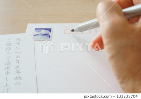 用毛筆在新年賀卡道歉明信片上寫下地址 用毛筆在新年賀卡道歉明信片上寫下地址 133235704