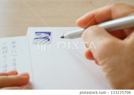 用毛筆寫新年道歉賀卡的地址 用毛筆寫新年道歉賀卡的地址 133235706