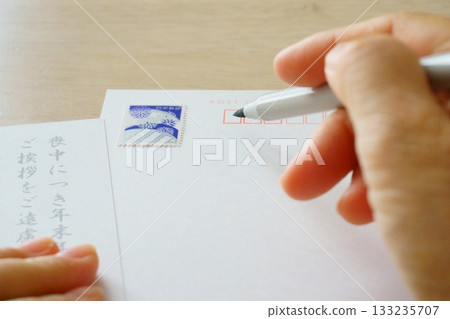 New Year's card apology postcard in preparation 133235707