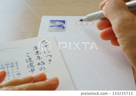Write the address side of the mourning postcard with a brush pen Write the address side of the mourning postcard with a brush pen 133235713