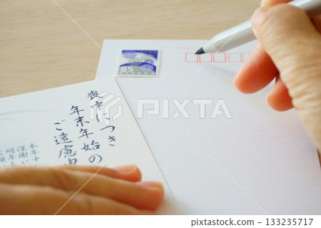 Write a mourning postcard 133235717