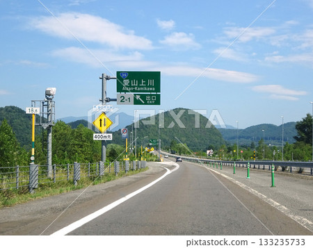 Asahikawa Monbetsu Expressway, near Aiyama Kamikawa IC, Asahikawa Monbetsu Expressway, E39, National Route 450 Asahikawa Monbetsu Expressway, near Aiyama Kamikawa IC, Asahikawa Monbetsu Expressway, E39, National Route 450 133235733
