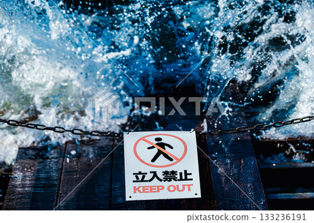 禁令 禁令 133236191